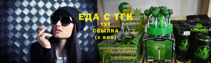 Canna-Cookies конопля  Егорьевск 