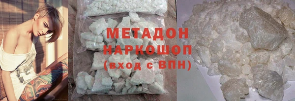 mdma Балабаново